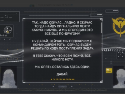 Перехоплення ГУР з білгородщини: «Всё, никого нету. Мы опять остались здесь одни»  