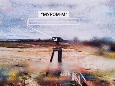 Сили оборони знищили черговий російський комплекс спостереження «Муром-М»  