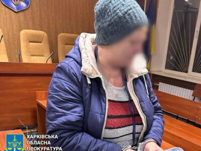 Викрито колишню вчительку з Харківщини, яка під час окупації здавала ворогу українських патріотів  