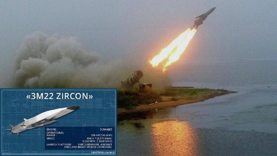 ГУР повідомило кількість у росії ракет «циркон», «онікс», «калібр» та Х-69  