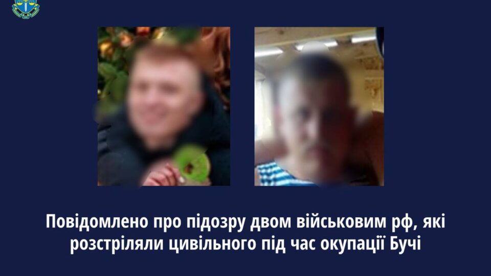 Двох російських бійців підозрюють у розстрілі жителя Бучі  