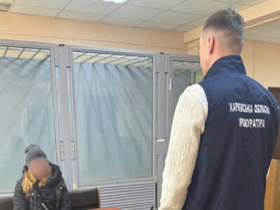 12 років тюрми загрожує колаборантці, яка намагалась зірвати контрнаступ ЗСУ на Харківщині