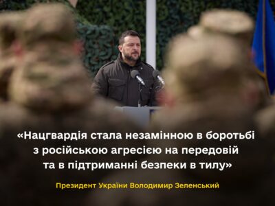 Президент: Україна завжди буде вдячна воїнам Національної гвардії  