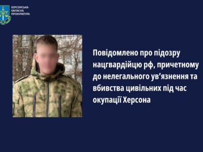 Охороняв двері всередині камери, поки українця закатовували до смерті — викрито нацгвардійця рф  