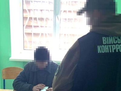 Зрадникам з Мелітополя та Прикарпаття повідомили про підозру  