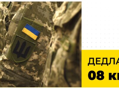 В Україні стартують безкоштовні навчання для ветеранів та ветеранок  