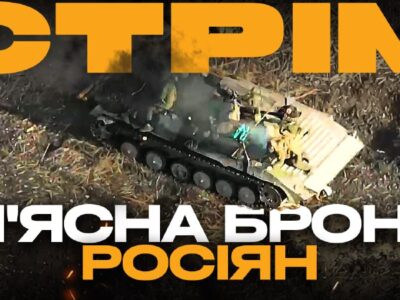 Дрони кошмарять русню під Авдіївкою, штурми на всіх напрямках тривають: стрім із прифронтового міста  