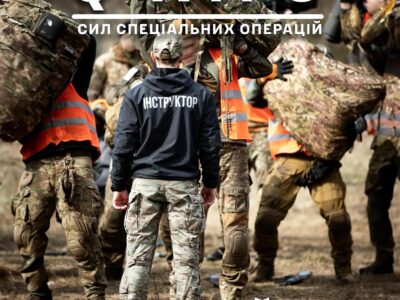 ССО ЗС України оголошують набір на Q-курс  
