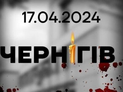 Цинічна атака росіян по Чернігову вбила 17 осіб. Україні потрібні ППО — Рустем Умєров  