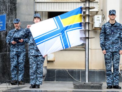 Прапору Військово-Морських Сил ЗС України — 106 років  