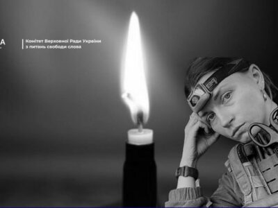 На фронті загинула журналістка й військовослужбовиця Алла Пушкарчук