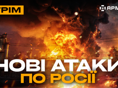 російські нафтобази палають, війна роботів, Авдіївський напрямок: стрім із прифронтового міста  