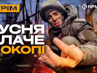 У воронежі горить завод, штурми ворога тривають, росіяни розлітаються: стрім із прифронтового міста  