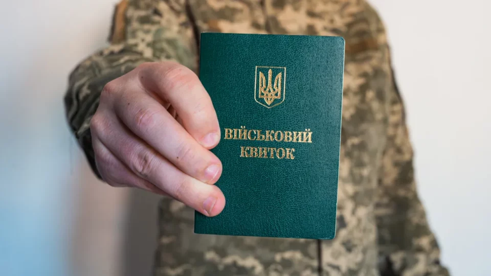 Президент України підписав закон про мобілізацію  