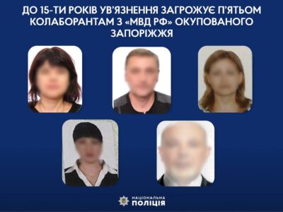 Під суд пішли 5 колаборантів з окупованого Запоріжжя  