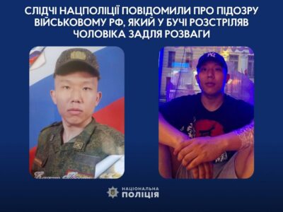 Оголошено підозру військовому рф, який у Бучі розстріляв чоловіка задля розваги  