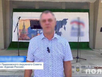 На Запоріжжі повідомили про підозру депутату-колаборанту-розтратнику  