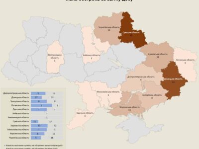За добу росія атакувала 123 населені пункти України