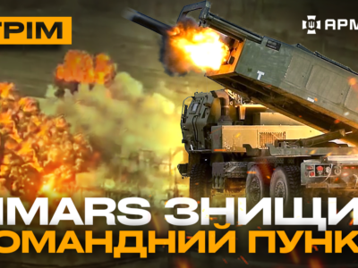 ССО знищили російський «Бук», арта 47 бригади б’є по скупченню русні: стрім із прифронтового міста  