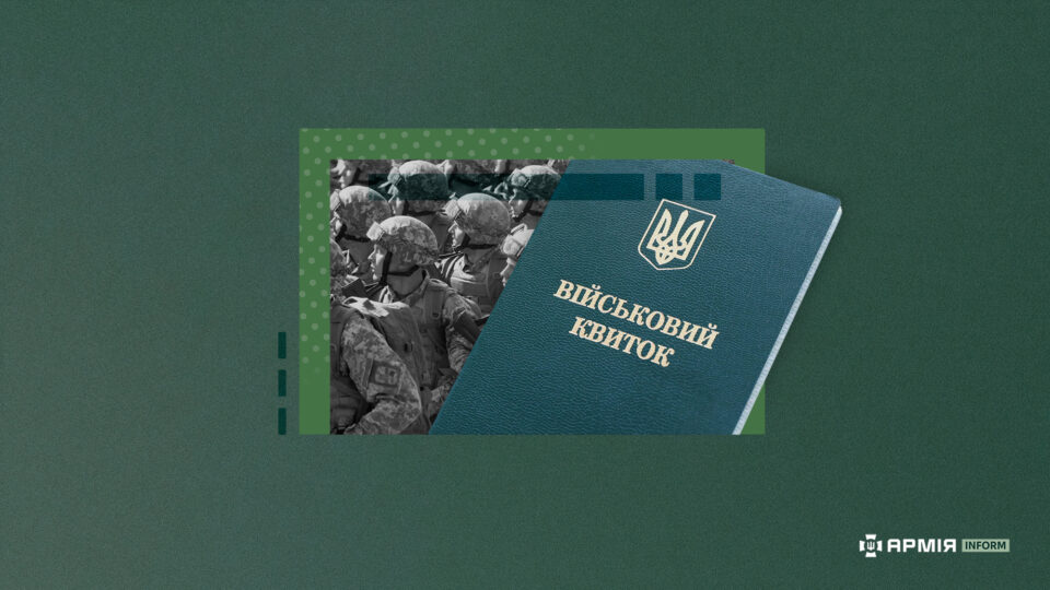 Верховна Рада продовжила терміни воєнного стану та мобілізації в Україні  
