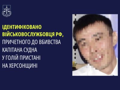 Ідентифіковано окупанта, який вбив капітана буксира на Херсонщині