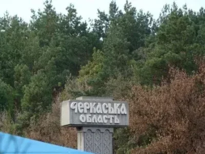 Сили оборони знищили два ворожі БПЛА на Черкащині: є пошкодження