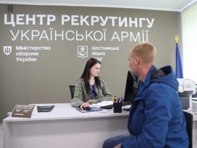 На Сумщині відкрився 21-й Центр рекрутингу української армії  