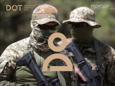 23 українські виробники долучились до тендерів на постачання речового майна для ЗСУ від початку роботи ДОТ  