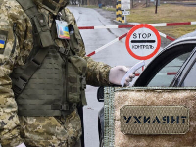 На кордоні з Молдовою затримали ухилянта з фальшивими документами  