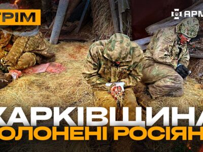 Бої на Харківщині, міномети зупинили штурм, човен з руснею пішов на дно: стрім з прифронтового міста  