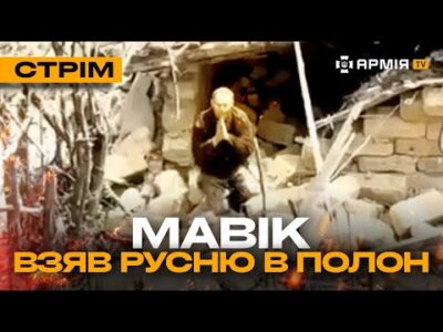 Бої за Вовчанськ, джавелін нищить танк-сарай, дрон валить з кулемету: стрім із прифронтового міста  