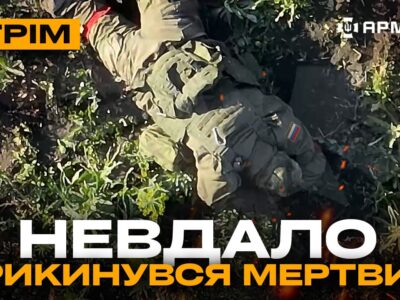 Удари дронів по росії, FPV збив Mavic, підірвали склад БК: стрім із прифронтового міста  