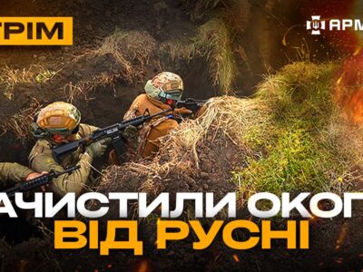 Підрив Т-90, зачистка окопів, влучили по скупченню русні у Вовчанську: стрім із прифронтового міста  