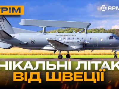 Потужна допомога від Швеції, штурми на півдні, знищення ворожих гармат: стрім із прифронтового міста  