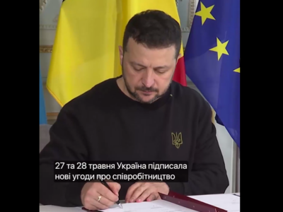 «Нові безпекові угоди для України — це більше сили та можливостей для захисту наших людей» — Володимир Зеленський  