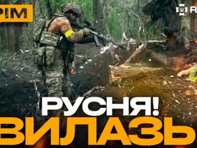 Бої на Харківщині, королівська піхота штурмує, полонені окупанти: стрім із прифронтового міста  