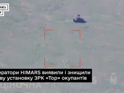 Українські бійці знищили пускову установку російського ЗРК «Тор»