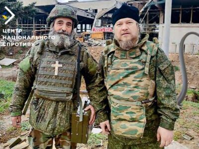 На війну проти України росія відправить понад тисячу попів