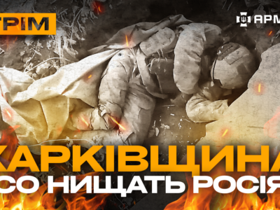 Рекордне ураження дроном, танк впритул нищить росіян, робота ССО: стрім із прифронтового міста  