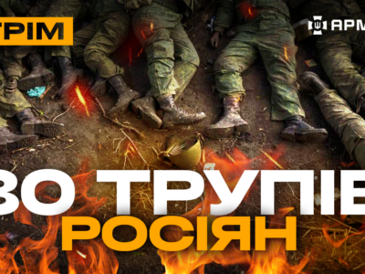 ATACMS вдарив по російському полігону, боєць 47-ї бригади проти росіян: стрім із прифронтового міста  