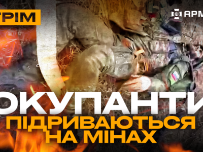 Удар по Луганську, знищили танкову колону росіян, орк застрелився: стрім із прифронтового міста  