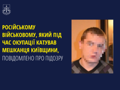 Завдав чоловікові ножові та вогнепальні поранення: ідентифіковано чергового російського ката