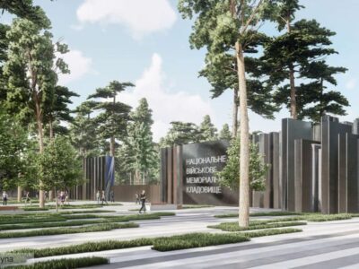 Проєкт Національного військового меморіального кладовища схвалений державною експертизою
