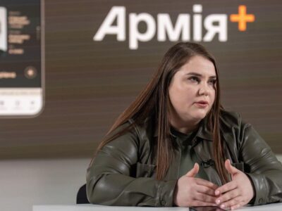 Армія+ для військових: коли запустять застосунок і які послуги стануть доступні  