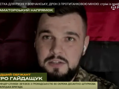 Біля Кліщіївки ворог відмовився від «м’ясних» штурмів. «М’ясо» закінчується  