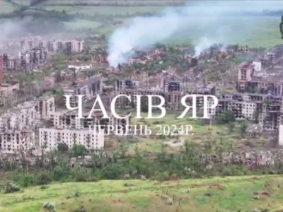 Гарнізон Часового Яру підсилили Королівською бригадою  