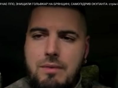 Два дні поспіль росіянам було спекотно на Білгородському напрямку  