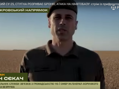 На Покровському напрямку ворог перейшов до тактики «мотоцикли в один кінець»  