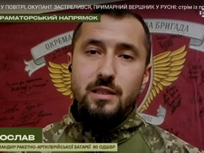 Ворог атакує Кліщіївку, щоб обійти Часів Яр  