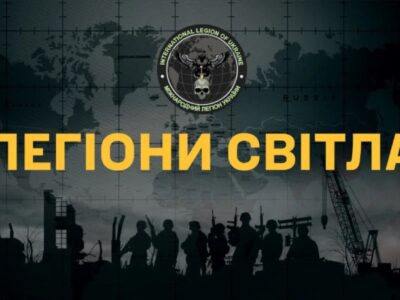 5 червня відбудеться прем’єра документального фільму про добровольців міжнародного легіону ГУР МОУ